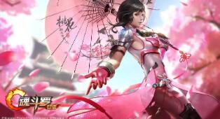 2020年08月07日谈姓女宝宝好名列表 2020年8月7日时政新闻